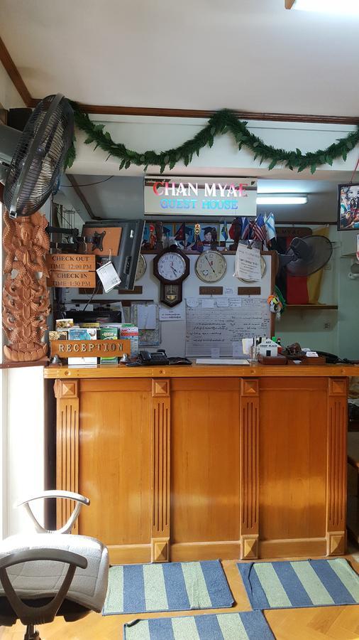 Chan Myae Guesthouse Yangon Ngoại thất bức ảnh